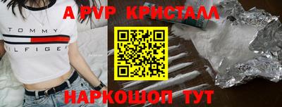 метамфетамин Нарткала