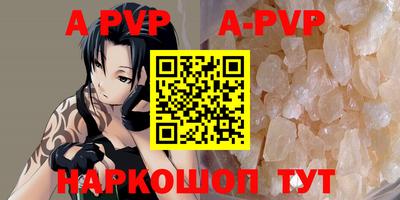 герыч Азнакаево
