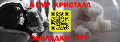 метамфетамин Нарткала