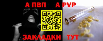 гашиш Нальчик