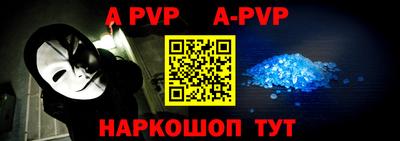 герыч Азнакаево