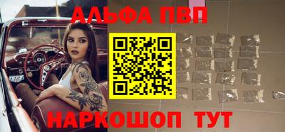 круглые Абакан