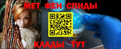 MDMA Наро-Фоминск