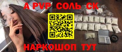 герыч Азнакаево