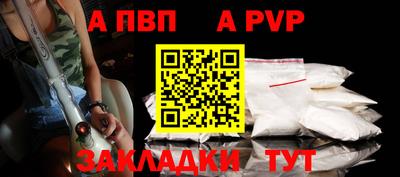 герыч Азнакаево