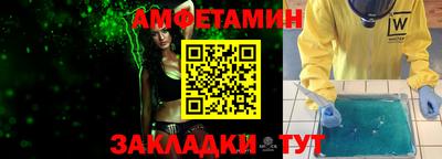круглые Абакан