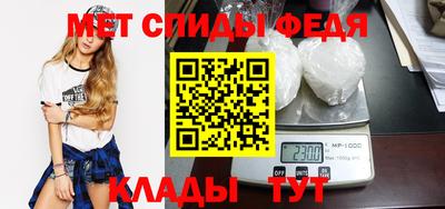 круглые Абакан