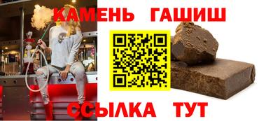 герыч Азнакаево