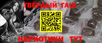 метамфетамин Нарткала