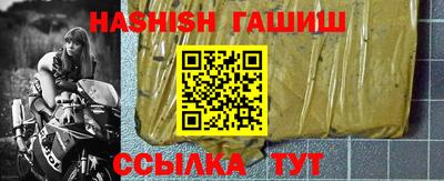 круглые Абакан