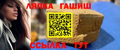 марихуана Новокубанск