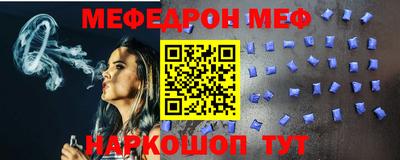 эйфоретик Новозыбков