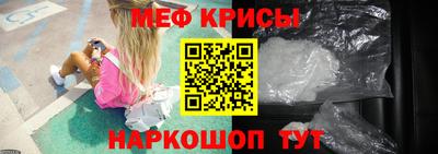 круглые Абакан