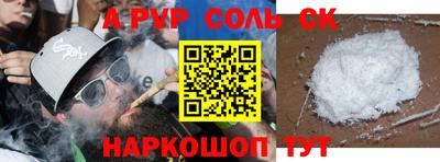 первитин Новодвинск
