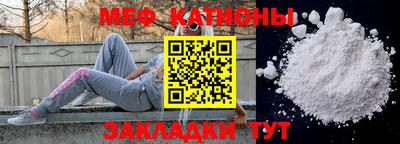 метамфетамин Нарткала