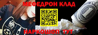 MDMA Наро-Фоминск