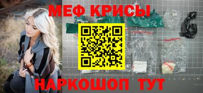 метамфетамин Нарткала