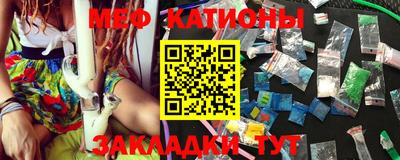 MDMA Наро-Фоминск