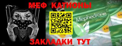 метамфетамин Нарткала