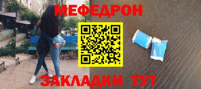 метамфетамин Нарткала