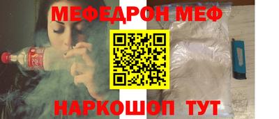круглые Абакан