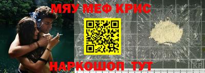 первитин Новодвинск