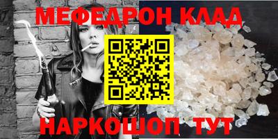 круглые Абакан
