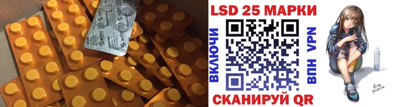 Лсд 25 экстази ecstasy  Нефтеюганск 