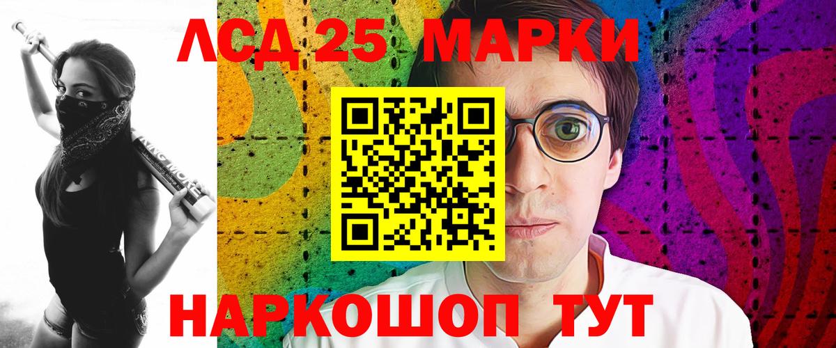 LSD-25 экстази кислота  Вход с VPN  Лсд 25 экстази ecstasy  Нефтеюганск 