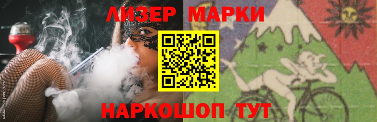 Нефтеюганск  ЛСД экстази кислота  LSD-25 экстази ecstasy  Вход с VPN 