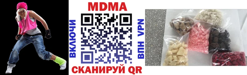 МДМА crystal  Нефтеюганск 