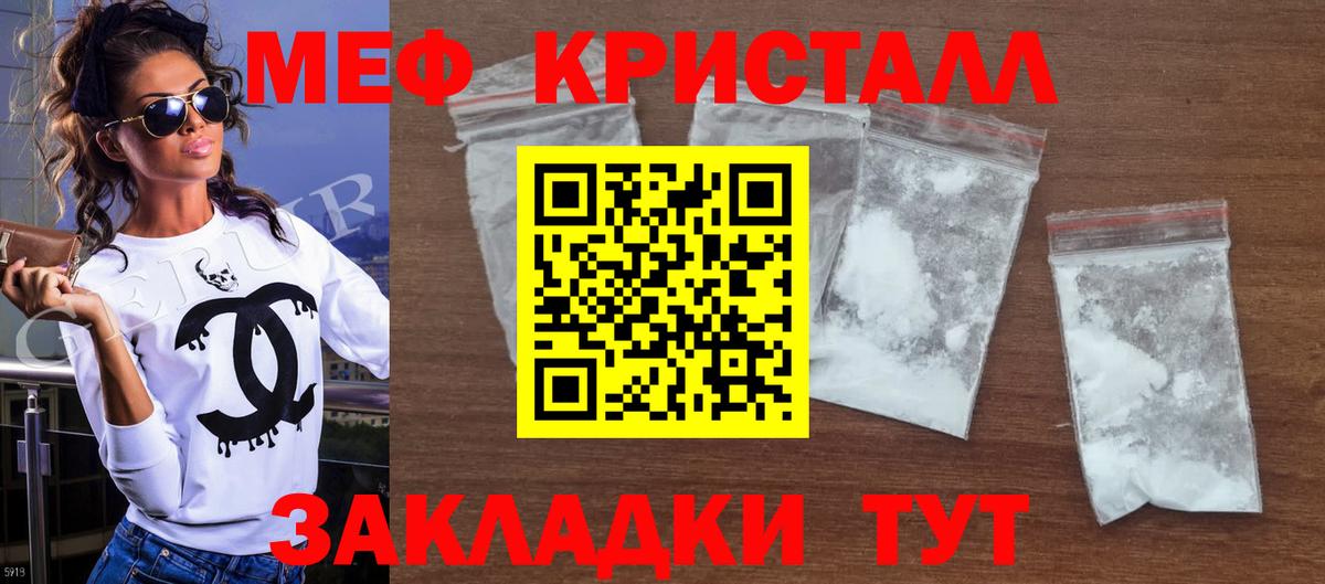 Меф Нефтеюганск