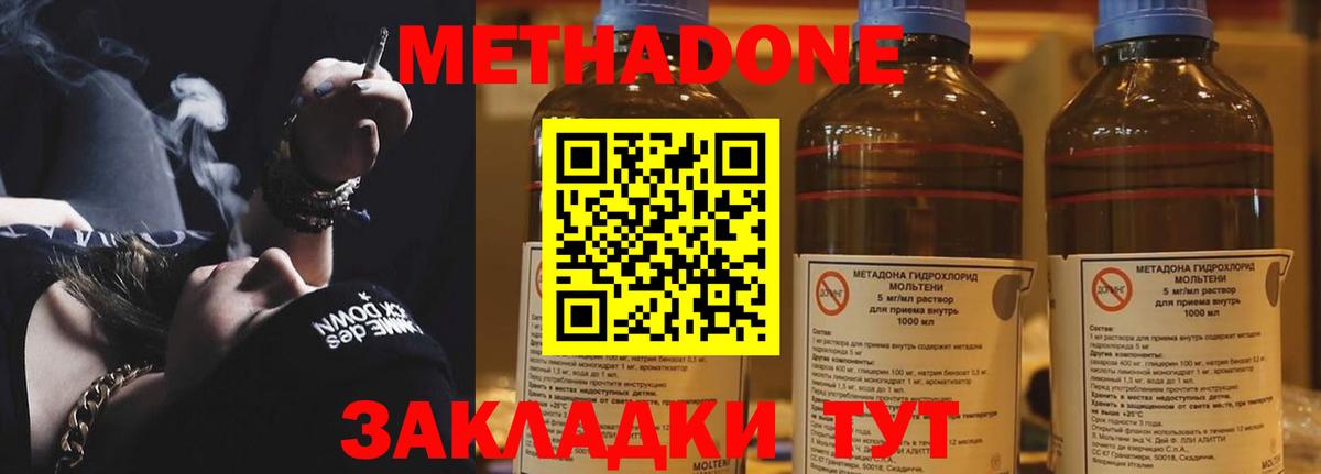ГАШИШ Нефтеюганск