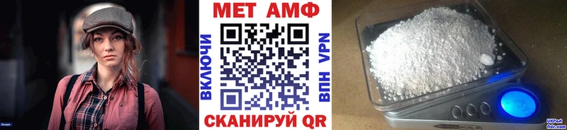что такое   Нефтеюганск  МЕТАМФЕТАМИН витя 