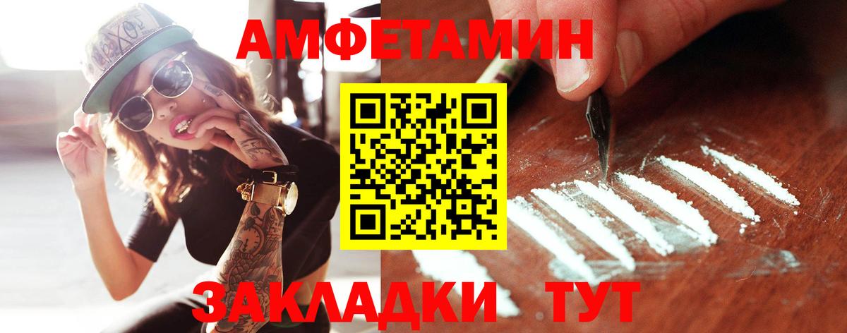Метамфетамин кристалл Нефтеюганск