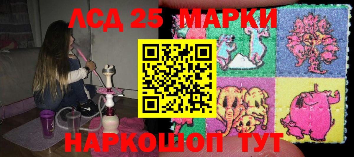 Нефтеюганск  Наркотические марки 1500мкг  Вход с VPN 