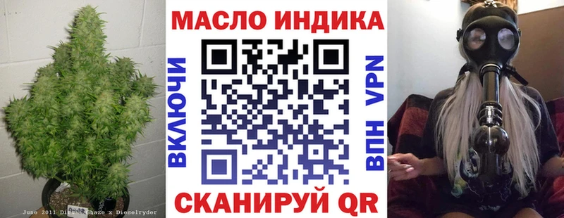 купить наркотик  мега зеркало  Дистиллят ТГК жижа  Нефтеюганск 