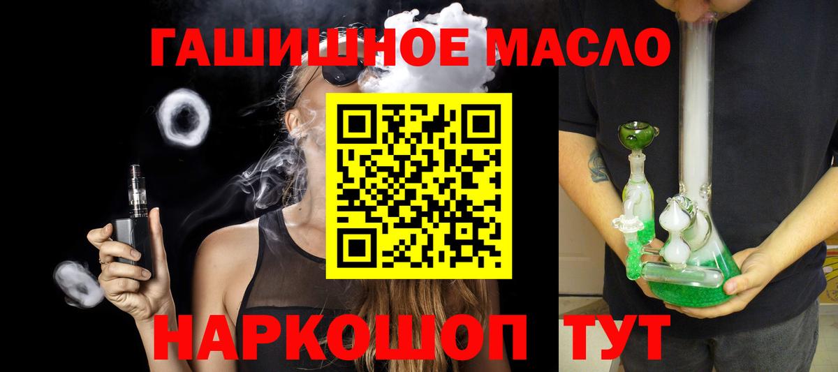 Нефтеюганск  ТГК Wax  Вход с VPN 