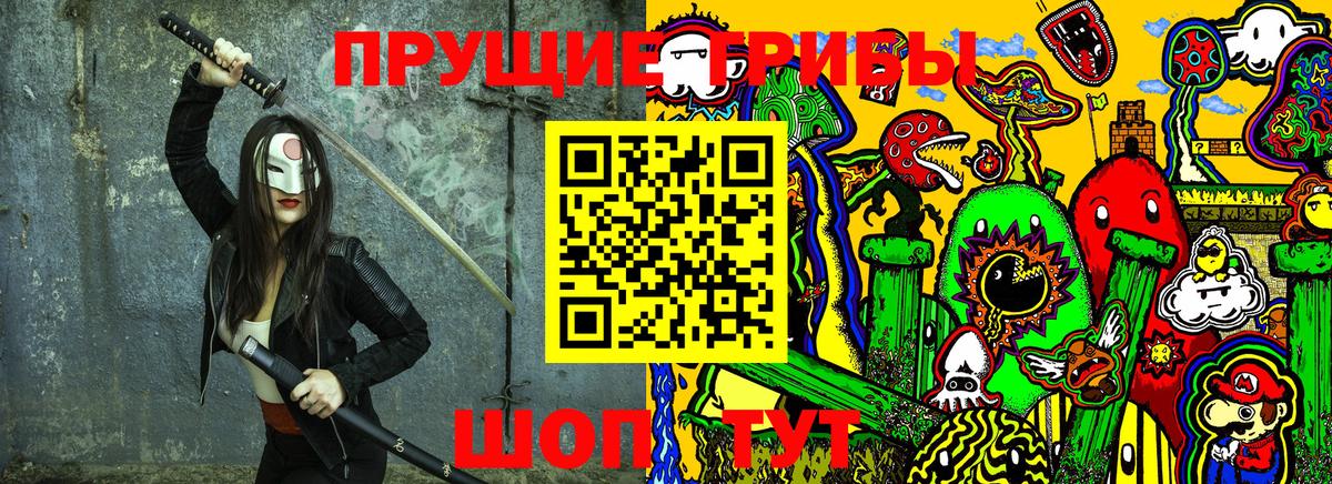 Нефтеюганск  Галлюциногенные грибы Cubensis  Галлюциногенные грибы Cubensis  Вход с VPN 