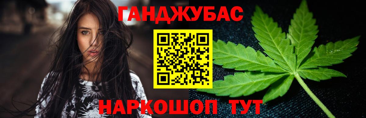 Конопля планчик Нефтеюганск