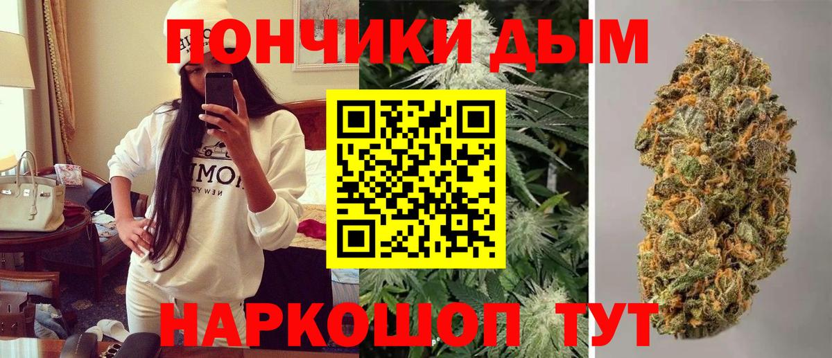 Марихуана Bruce Banner  Шишки марихуана планчик  МАРИХУАНА гибрид  Вход с VPN  Нефтеюганск  Канабис тримм 